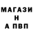А ПВП VHQ familon gg