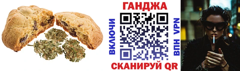 купить   Кольчугино  Еда ТГК конопля 