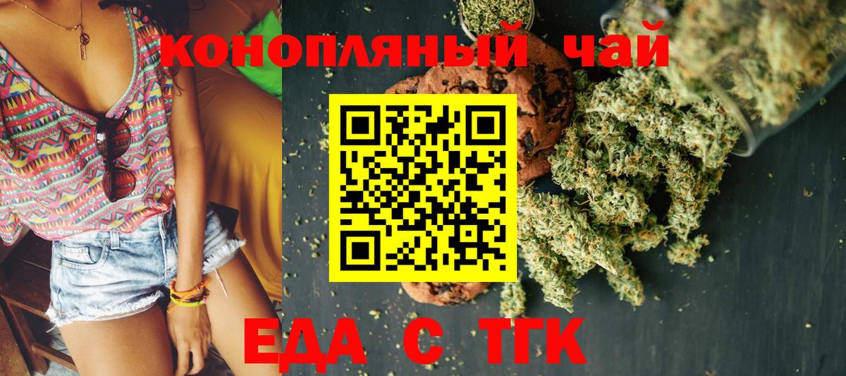 Cocaine  Вход с VPN  Alpha PVP СОЛЬ кристаллы  Кольчугино  Марихуана  Мефедрон кристаллы  ГАШ 