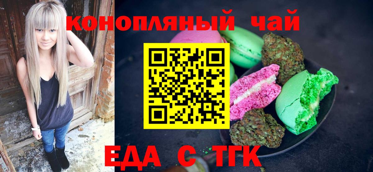 Кольчугино  Canna-Cookies марихуана  Вход с VPN 