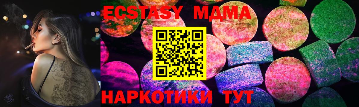 Экстази Cube Кольчугино