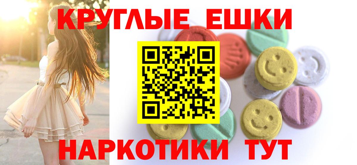 ЭКСТАЗИ Cube  Ecstasy  Вход с VPN  Кольчугино  Ecstasy Cube 