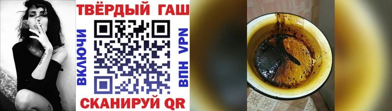 ГАШ гашик Кольчугино