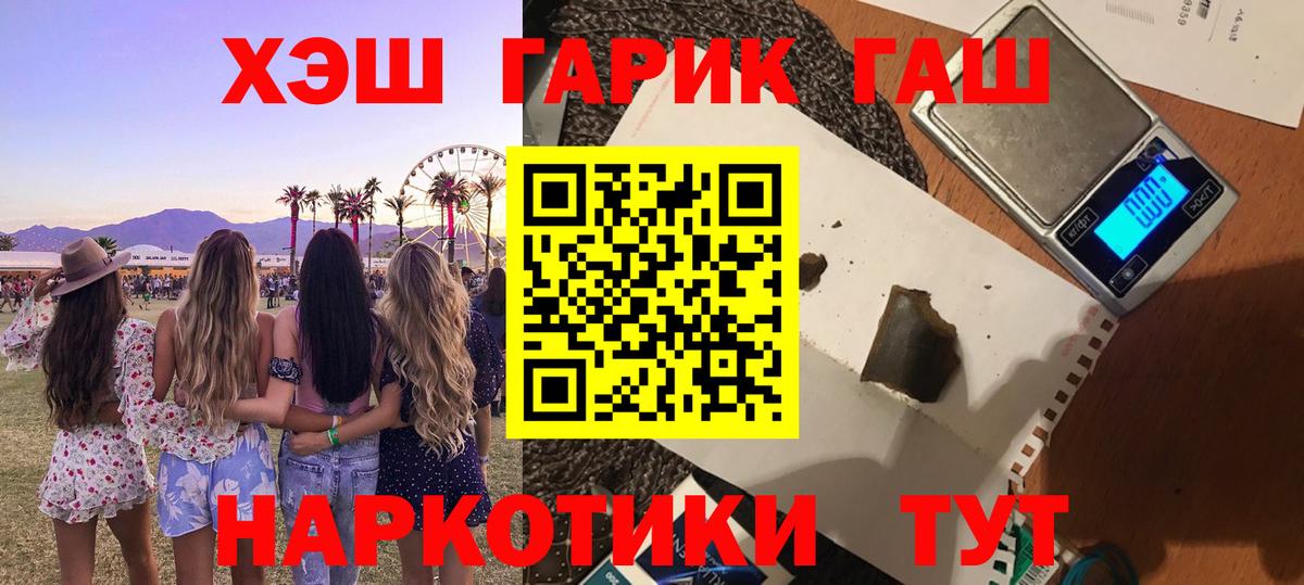 Гашиш Ice-O-Lator Кольчугино