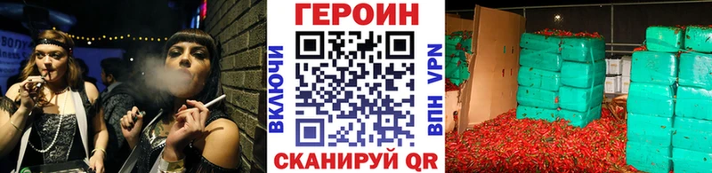 Героин афганец  Кольчугино 