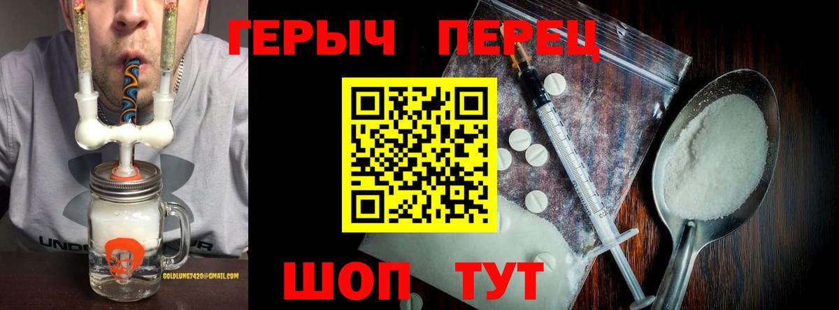ГАШИШ Кольчугино