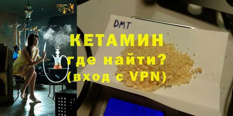 KRAKEN вход  Кольчугино  КЕТАМИН VHQ 