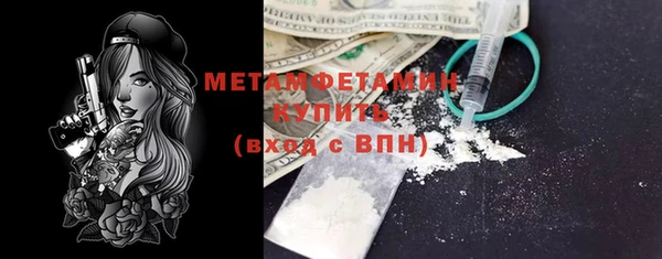 синтетический гашиш Зарайск
