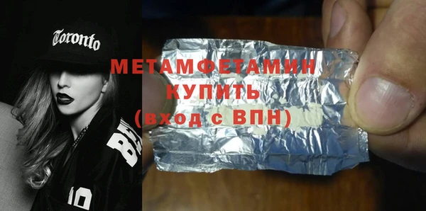 ПСИЛОЦИБИНОВЫЕ ГРИБЫ Заполярный