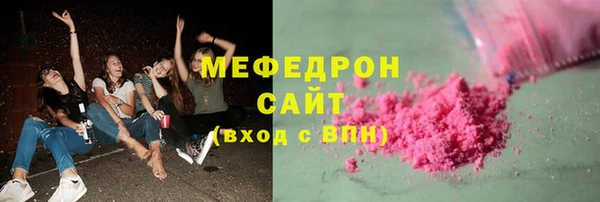 синтетический гашиш Зарайск