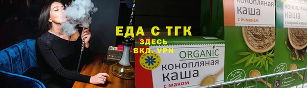 ПСИЛОЦИБИНОВЫЕ ГРИБЫ Заполярный