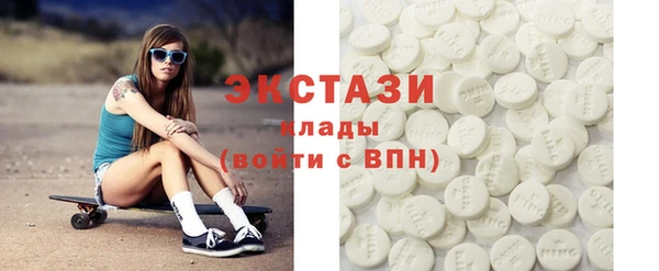 синтетический гашиш Зарайск