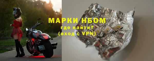синтетический гашиш Зарайск