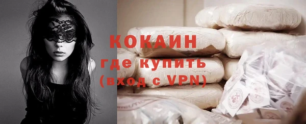 синтетический гашиш Зарайск