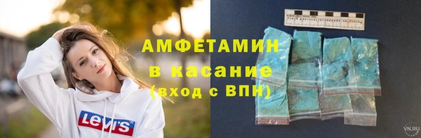 синтетический гашиш Зарайск