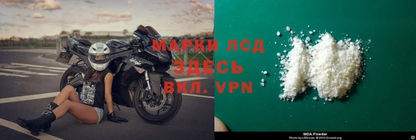 синтетический гашиш Зарайск