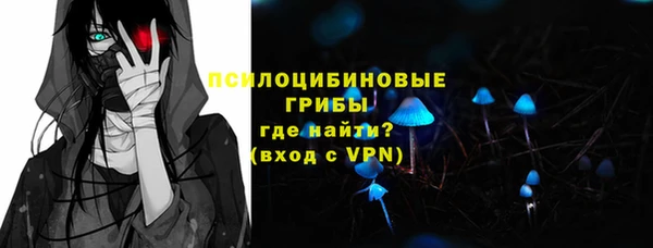 синтетический гашиш Зарайск