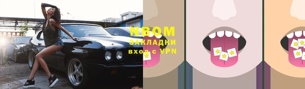 ПСИЛОЦИБИНОВЫЕ ГРИБЫ Заполярный