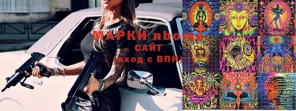 синтетический гашиш Зарайск