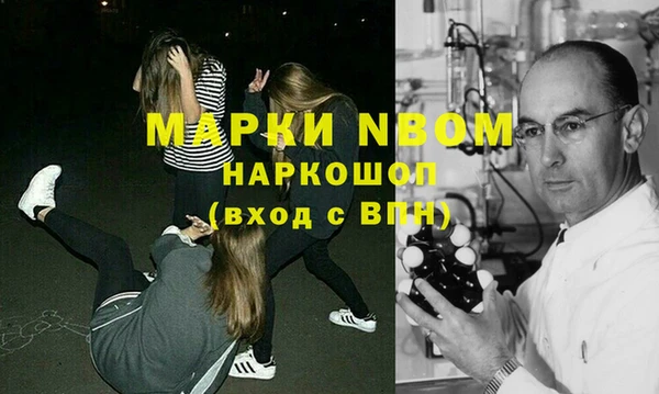 синтетический гашиш Зарайск