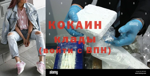 синтетический гашиш Зарайск