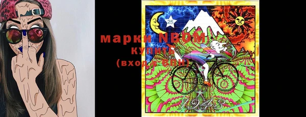 синтетический гашиш Зарайск