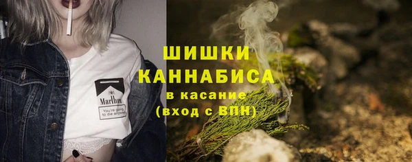 синтетический гашиш Зарайск