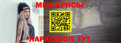 первитин Заводоуковск