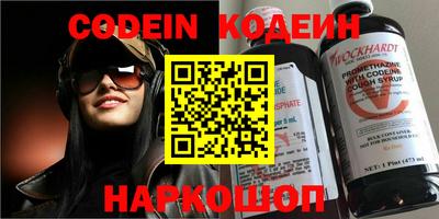 герыч Волжск
