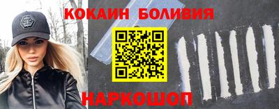 герыч Волжск