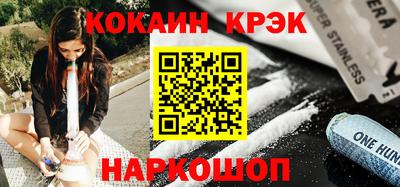 марки lsd Волгодонск