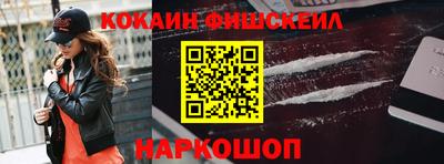 марки lsd Волгодонск