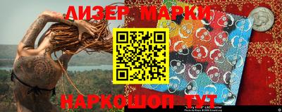 марки lsd Волгодонск