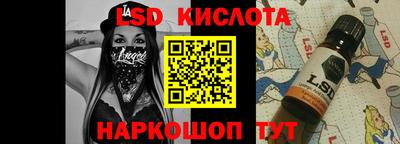 тгк Заволжье