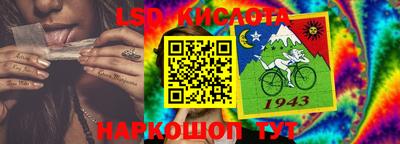 ГАЛЛЮЦИНОГЕННЫЕ ГРИБЫ Жуковский