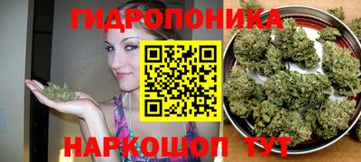синтетический гашиш Гай