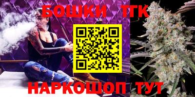 тгк Волжский