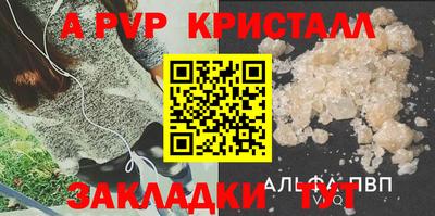 герыч Волжск