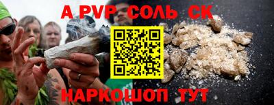 синтетический гашиш Гай