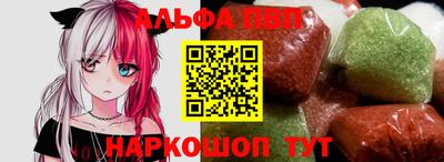 меф VHQ Гатчина