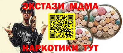 тгк Волжский