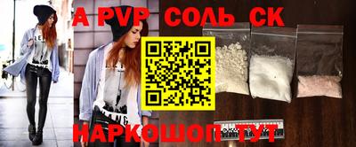 меф VHQ Гатчина