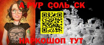 герыч Волжск