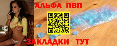 тгк Волжский