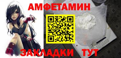 тгк Волжский