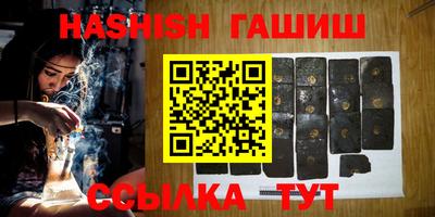 герыч Волжск
