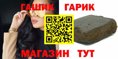 марки lsd Волгодонск