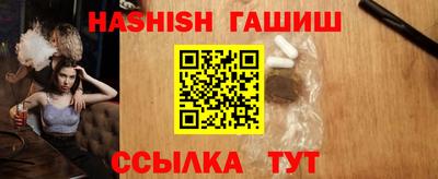 марки lsd Волгодонск
