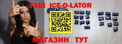 марки lsd Волгодонск