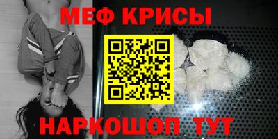 герыч Волжск